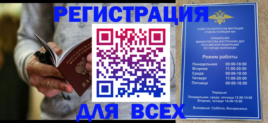 регистрация для дет. сада в Дегтярске